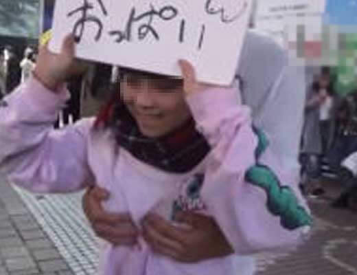 【衝撃映像】本物JKさんのおっぱいもみ放題イベント渋谷でガチで開催してしまいただいま炎上中ｗｗｗ