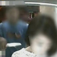 【事件映像】ATMで女性をナイフでメッタ刺しする強盗が映ってる・・・