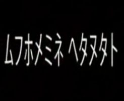 本物の殺人・死亡事故のシーンをあつめた怪グロ動画が海外サイトに出まわっている模様…謎の日本語の文字列も