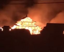 31日未明、世界文化遺産である沖縄・首里城が炎上…