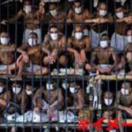 約70名の人間が死亡したエクアドル刑務所内の大抗争…