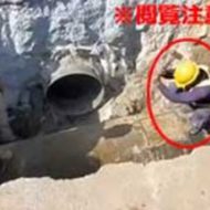 工事中にいきなり水道管に吸い込まれて死亡してしまう作業員の恐怖映像…