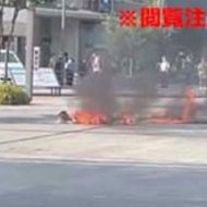 兵庫県JR姫路駅前で焼身自殺を図った男性が撮影される…
