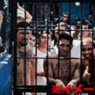 エクアドルの極悪囚人たちを収監している刑務所がヤバすぎる…