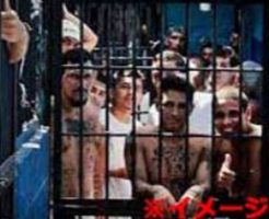 エクアドルの極悪囚人たちを収監している刑務所がヤバすぎる…