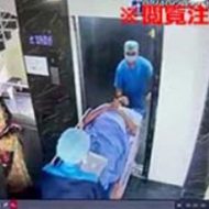 瀕死の状態で病院に運び込まれた患者、エレベーターにトドメを刺される…