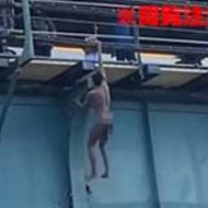 重度の麻薬中毒者、高架橋から全裸で飛び降り自殺…