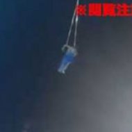 地上から十数メートルの空中ブランコから落下した女性が即死する瞬間…