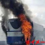 衝突事故で炎上したバスに閉じ込められていた人々がエグイ姿で発見された…